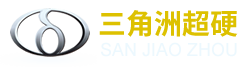 南通三角洲超硬刀具有限公司
